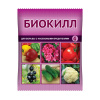 Биокилл цв.пак.4мл ВХ (150) за 2-3 дня до сбора урожая@