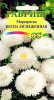 Маргаритка Весна заснеженная GSH 0,02г (Мн)®