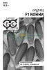 Огурец Конни F1 Б/П GSH 0,3г (Р.Парт.)(800)®