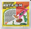 Инта-ЦМ таблетка 8г (250) 