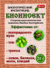 БИОИНСЕКТ пак.20г (70)  